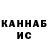Амфетамин 97% Elena Kakoshina