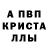 Амфетамин 98% Elen Enigma