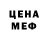 Экстази 280 MDMA JethroT