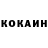 Кетамин ketamine PMC BlackWater