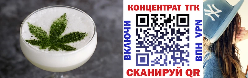 Canna-Cookies конопля Куйбышев