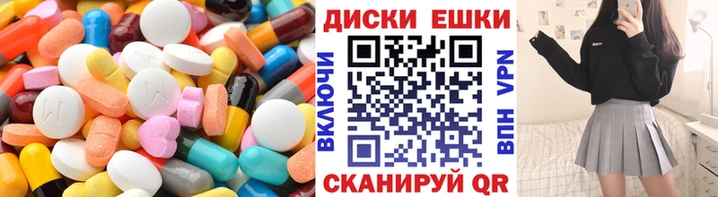 хочу   Куйбышев  ЭКСТАЗИ VHQ 
