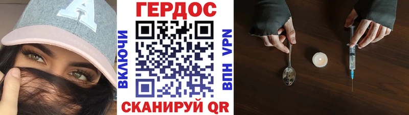 ГЕРОИН Heroin  маркетплейс как зайти  Куйбышев  сколько стоит 