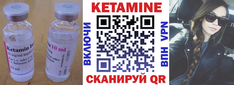 мега ссылка  Куйбышев  Кетамин ketamine 