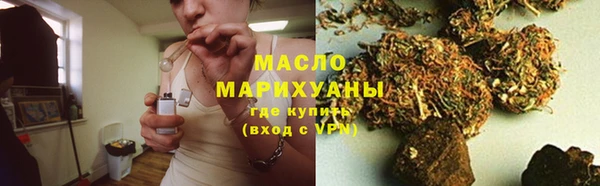МДМА Балахна