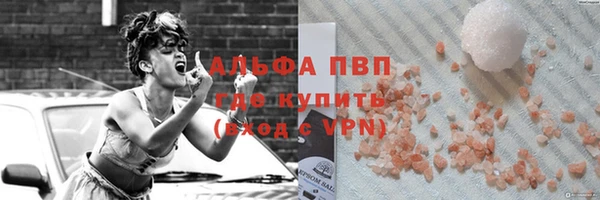МДМА Балахна