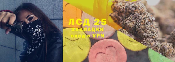 МДМА Балахна