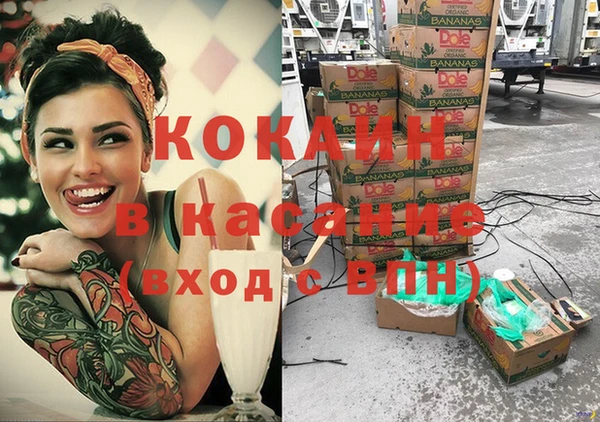 меф Балабаново