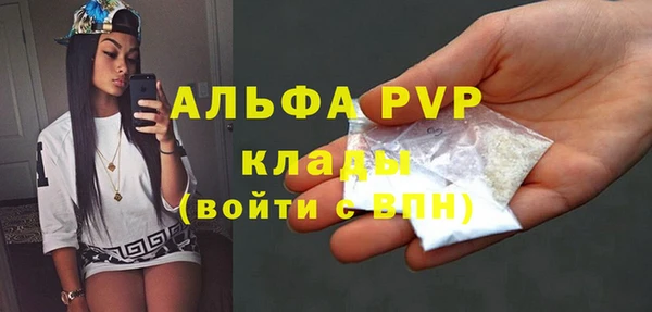 МДМА Балахна