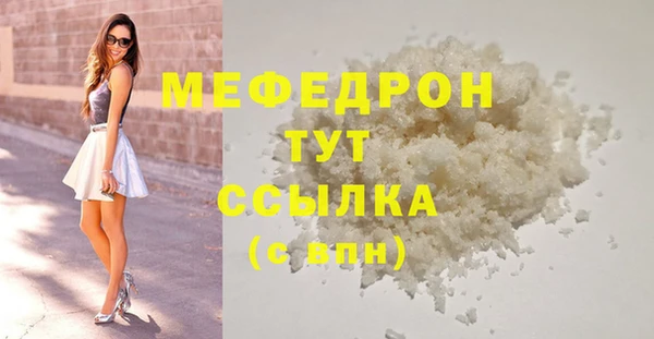 метамфетамин Арсеньев