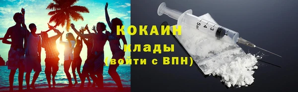 МДМА Балахна