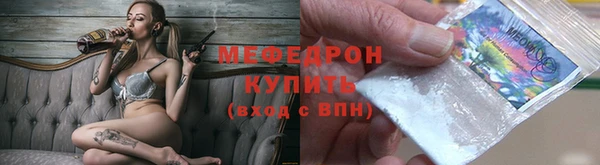 меф Балабаново