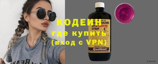 MDMA Семёнов