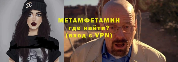 меф Балабаново