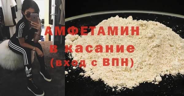 МДМА Балахна