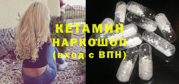 МДМА Балахна