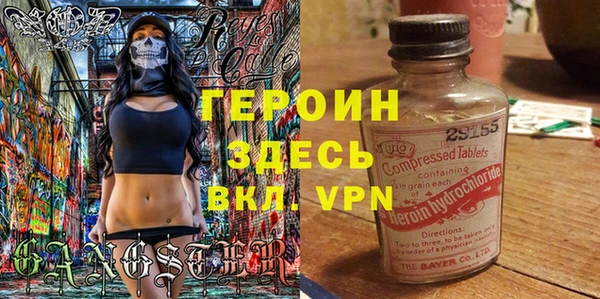меф Балабаново