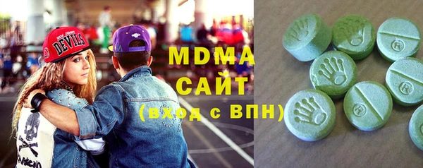 МДМА Балахна