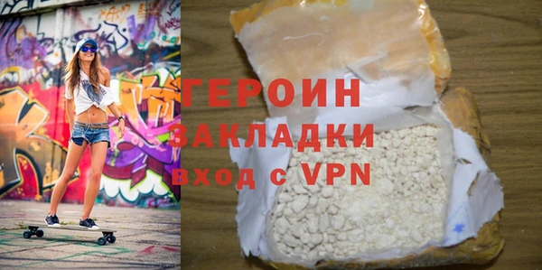 кокаин премиум Баксан