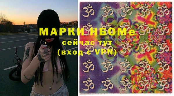 эйфоретик Семикаракорск