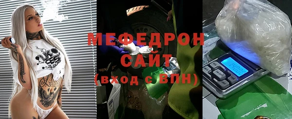 МДМА Балахна