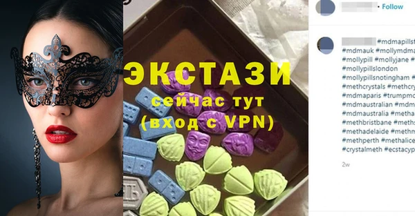 кокаин премиум Баксан
