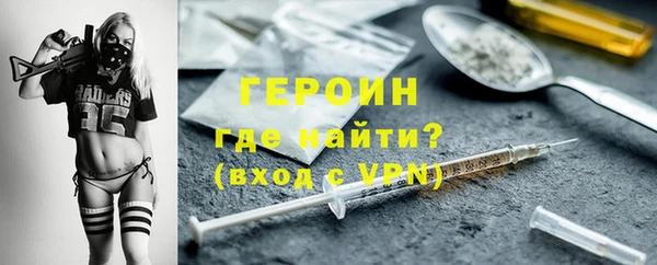 МДМА Балахна