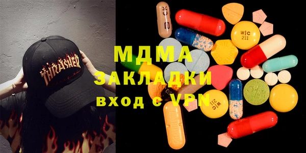 МДМА Балахна