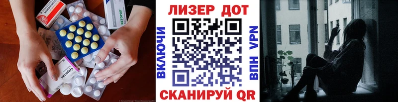 LSD-25 экстази ecstasy  Куйбышев 