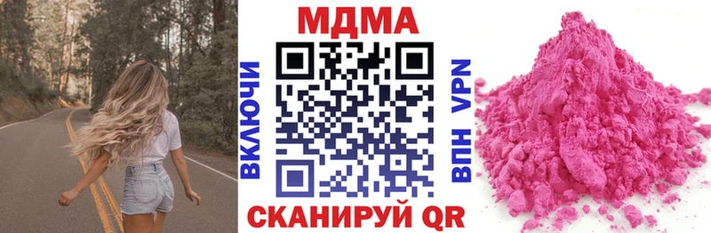 хочу   OMG ссылки  МДМА crystal  Куйбышев 
