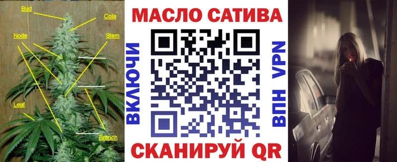 где купить наркоту  Куйбышев  мега ссылка  Дистиллят ТГК вейп с тгк 